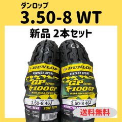 IRC SPwt 3.50-8 モンキー / ゴリラ タイヤ&チューブセット - メルカリ
