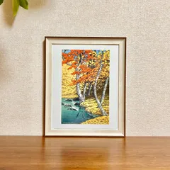 新品☆額縁付アートポスター☆日本画☆侘び寂び☆雅☆風景画☆川瀬巴水☆奥入瀬之秋☆43