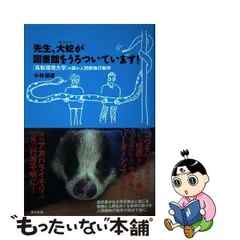 2023年最新】小林朋道の人気アイテム - メルカリ