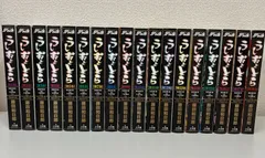 2025年最新】うしおととら 全巻の人気アイテム - メルカリ