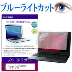 2025年最新】thinkpad l590の人気アイテム - メルカリ