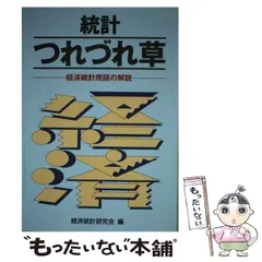 【中古】 ＤＴＰエキスパート用語８００/日本印刷技術協会/沢田善彦 JAGAT Book Store | JAGAT