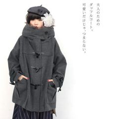 n'Or 大人のためのダッフルコート ノアール オシャレウォーカー ノアール