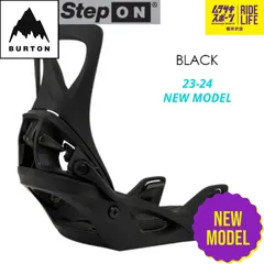 2024年最新】burton step on 24の人気アイテム - メルカリ