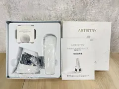 【最終値下げ】ARTISTRY ホームエステシャン美容器 充電スタンド付き アムウェイのアーティストリー ホームエスティシャン美顔器を