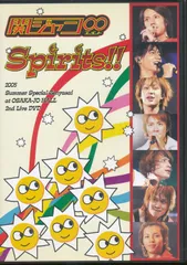 2025年最新】初回 関ジャニ∞ spiritsの人気アイテム - メルカリ