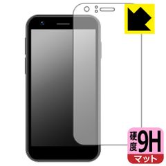 PDA工房 SOYES XS16 対応 9H高硬度[反射低減] 保護 フィルム [画面用] 日本製