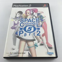 PS2ソフト スペースチャンネル 5 Part 2 2002/02/14 SLPM-65096 4974365830014