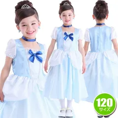 ＼在庫限り／ ロイヤルブループリンセス 120cm　　[お姫様 コスプレ プリンセス コスチューム 衣装 子供用 女の子 衣装 ハロウィン レディース衣装]【866459】MM+