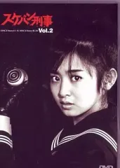 【中古】スケバン刑事II DVD 5セット（TVシリーズ＋Movie） Amazon.co.jp: スケバン刑事(2) [DVD] : 斉藤由貴: DVD