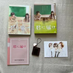 未開封 2018 君に届け展 限定ポストカードセットA 定価500円+税 Amazon.co.jp: 特典 ポストカード 君に届け 千鶴 龍 君に届け展