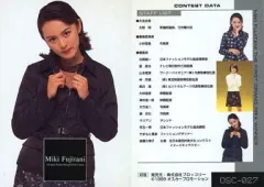 2025年最新】藤谷美紀の人気アイテム - メルカリ