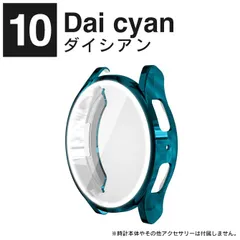 ダイシアン ギャラクシーウォッチ6 ケース ギャラクシーウォッチ6 カバー Galaxy Watch6 ケース Galaxy Watch6 カバー 本体 保護 TPU 40mm 44mm ソフトケース ソフトカバー 軽量 スマートウォッチ