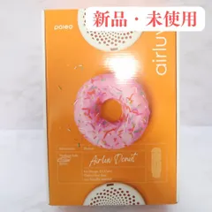 2025年最新】エアラブ3 ベアードットの人気アイテム - メルカリ