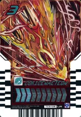 【中古】ライドケミートレカ TCS-146[UR]：GOKIGENMETEONのサムネイル