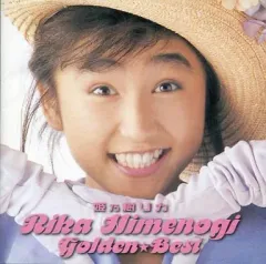 2026年最新】姫乃樹リカの人気アイテム - メルカリ