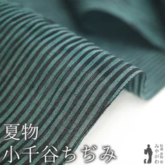 2025年最新】小千谷縮 反物の人気アイテム - メルカリ 