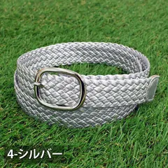 ゴルフ ベルト レディース ゴルフウェア メッシュ ゴルフベルト 編み込み おしゃれ 黒 白 ホワイト ブラック belt53 4-シルバー