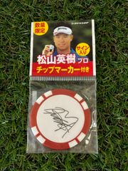 スリクソン　松山英樹　ゴルフボールマーカー
