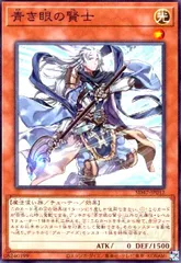 2025年最新】青き眼の賢士の人気アイテム - メルカリ