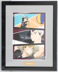 ハイキュー!! 稲荷崎高校 