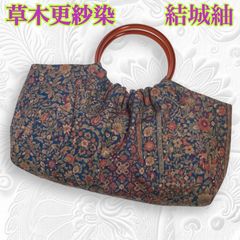 着物リメイクバッグ/着物に合うバック