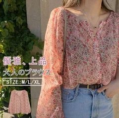 ブラウス シアー トップス即購入OK  シャツ レディース 長袖 シアートップス シフォン ボリューム袖 バルーン袖 柄 花柄 セクシー 透け感 大人 エレガント 華やか 春 夏 紫外線対応 韓国ファッション 20代 30代 40代 50代xiaocc10