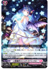 小悪魔的メソッド ヴァレフル SR4枚セット 2025年最新】小悪魔 ヴァレフルの人気アイテム - メルカリ