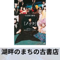 52 朝日ソノラマ　よしだたくろう ウッドストック　特集号 52 朝日ソノラマ よしだたくろう ウッドストック 特集号 - メルカリ
