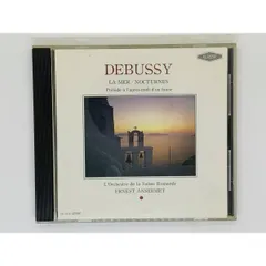 2023年最新】Debussy: La Merの人気アイテム - メルカリ