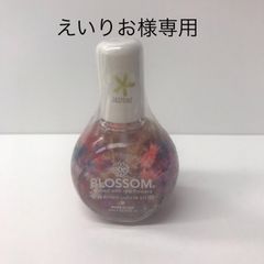 えいりお様専用