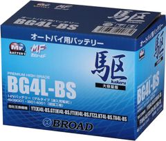 BG4L-BS　ﾊﾞｲｸ用ﾊﾞｯﾃﾘｰ【他社互換 YT(X)4L-S 他】