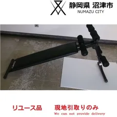 2025年最新】IGNIO シットアップベンチの人気アイテム - メルカリ