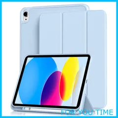 【数量限定】Aoub iPad 10世代 ケース 2022 10.9 インチ ipad 第10世代 カバー オートスリープ/ウェイク機能対応 Apple Pencilペン収納 TPU 薄型 軽量 耐衝撃 三つ折りスタンド A2696 A2757 A2777 ス