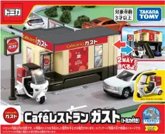 2025年最新】トミカタウンの人気アイテム - メルカリ