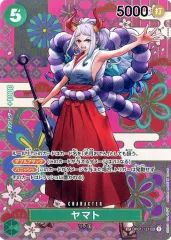 【中古】ONE PIECEカードゲーム OP01-121[SP]：ヤマト