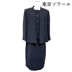 東京ソワール LILY BURN レディース ブラックフォーマル スーツ 3ピース 喪服 礼服 15号 3L ジャケット ボタンレス 長袖ブラウス 前ボタン タイトスカート 冠婚葬祭 結婚式 葬儀 セレモニー 大きいサイズ