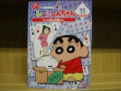 2023年最新】クレヨンしんちゃん dvd tv版傑作選 11（中古品）の人気