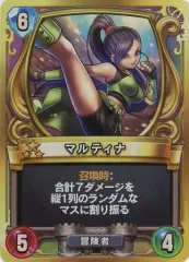 マルティナ 第1弾 プロモーションカード 「ドラゴンクエストライバルズ」 ドラゴンクエストライバルズ プロモーションカード 魅惑の
