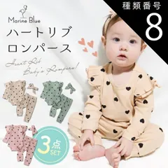 種類8：ベージュ/70  ロンパース 女の子 3点セット 長袖 セット ベビー ベビー服 新生児 ズボン ヘアバンド 上下 上下セット かわいい リボン リボンヘアバンド 子供服 コットン 綿 綿100% 出産祝い ギフト 秋 春 おしゃれ おすすめ 可愛い