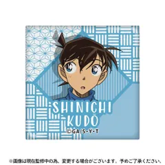 【新品・公式】名探偵コナン タイルマグネット 工藤新一 vol.6 公式グッズ colleize コレイズ