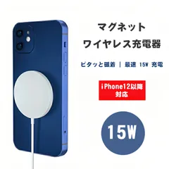 ワイヤレス充電器 マグネット式 iPhone充電器 USB Type-C端子急速充電 iPhone14 iPhone13 iPhone12 Pro/12 Pro Max/12 Mini AirPods 2/Pro シリーズ適用 Samsung Galaxy対応