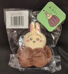 うさだらけくじD賞ハサミ×1 D賞どんぐりDJ×1 D賞カヌレ×1 ちいかわ うさぎだらけくじ D賞 カヌレ、どんぐり、ハサミ