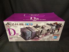 BANDAI SPIRITS 이치 반 쿠지 원피스 장인 계보 패극 D상 유스타스·키드 전자포 묵식 괴기