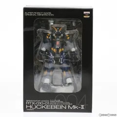 ベルゼルート　スーパーロボット大戦OG フルアクションフィギュア　開封美品 ベルゼルート スーパーロボット大戦OG フルアクションフィギュア