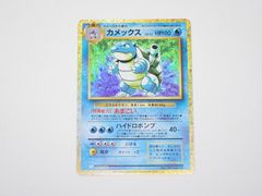 カメックス CLK 003/032 ポケモンカードゲーム