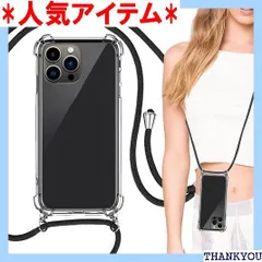 iPhone 15 pro 用 ケース クリア 透明 カバー iPhone 15pro ショルダー 掛縄け ストラップ付き 斜めがけ 携帯ケース 適用 アイフォン 15pro 15プロ スマホケース case Heofuixt ソフト t U クリア 1093
