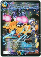 2025年最新】アクア・アタック bagooonの人気アイテム - メルカリ