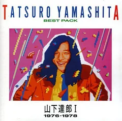 2025年最新】山下達郎 rcaの人気アイテム - メルカリ