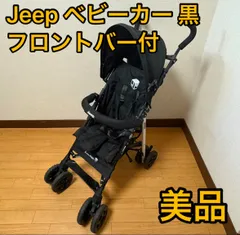 2025年最新】jeep ベビーカー フロントバーの人気アイテム